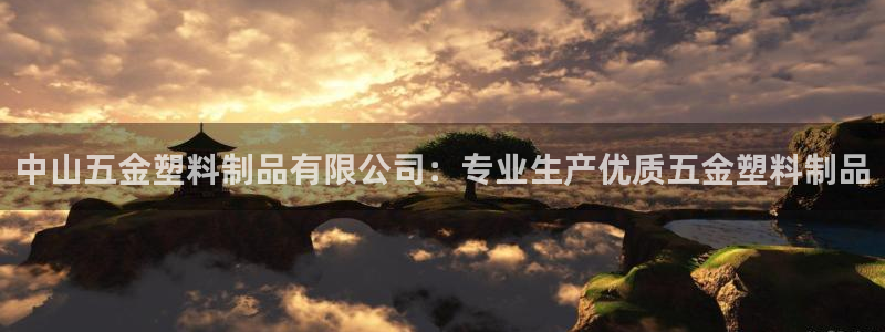 太阳集团电子游戏官网小额充值