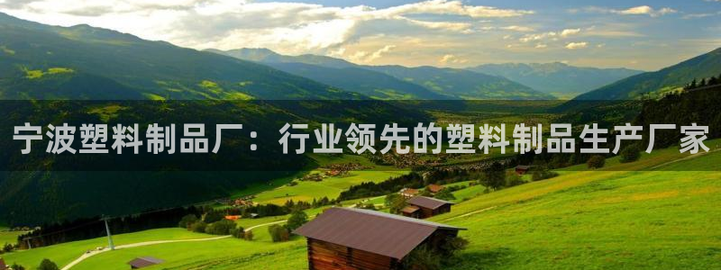 太阳成集团网址 app