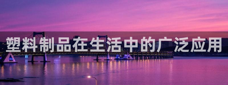 古天乐代言太阳集团线路检测