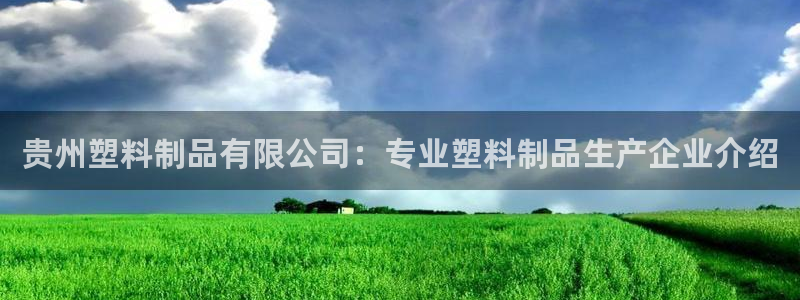 太阳集团2018登录网址查询