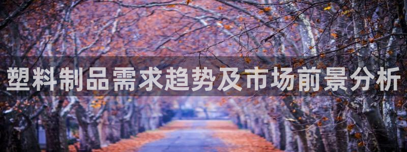 太阳集团地址