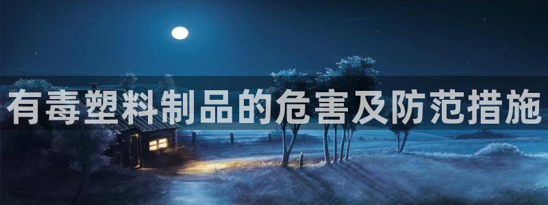 太阳集团总裁