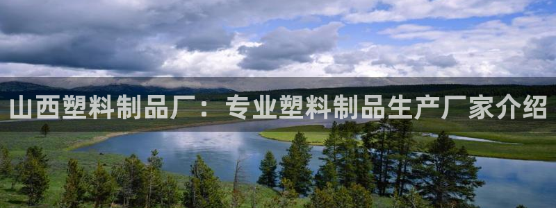 太阳集团2018登录网址