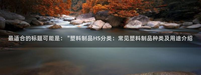 太阳成集团百度百科