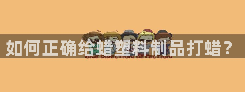 太阳老板是谁