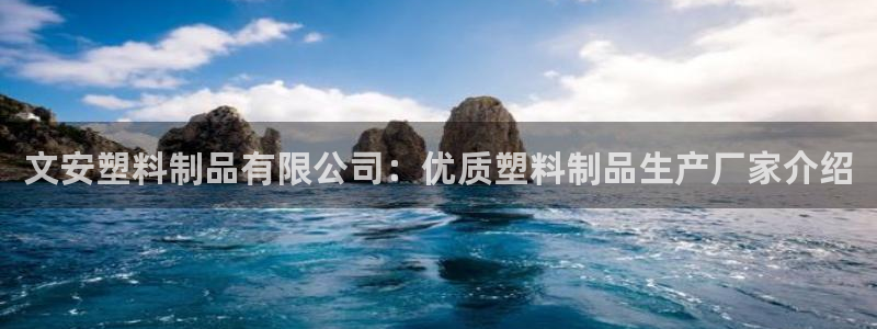 太阳集团娱乐场