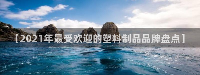 太阳集团电子游戏大全