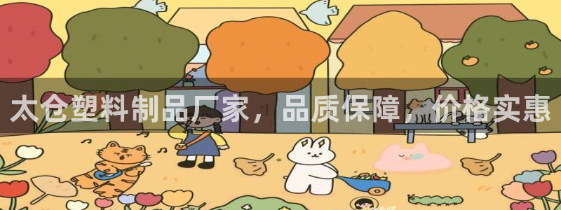 太阳集团游戏官网