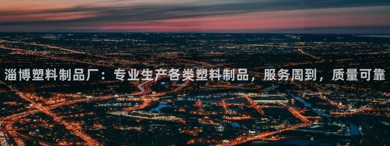 电子游戏太阳神官方网站