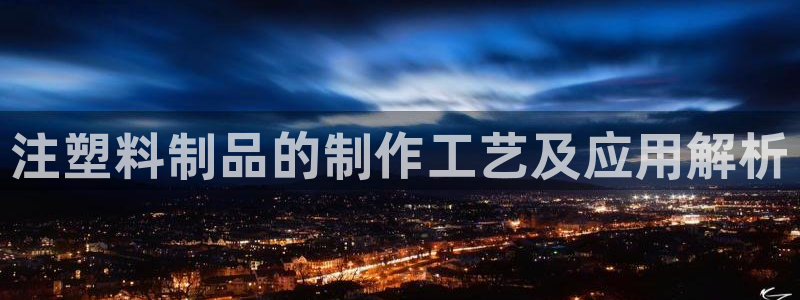 太阳集团控股有限公司