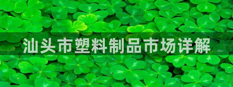 太阳集团app