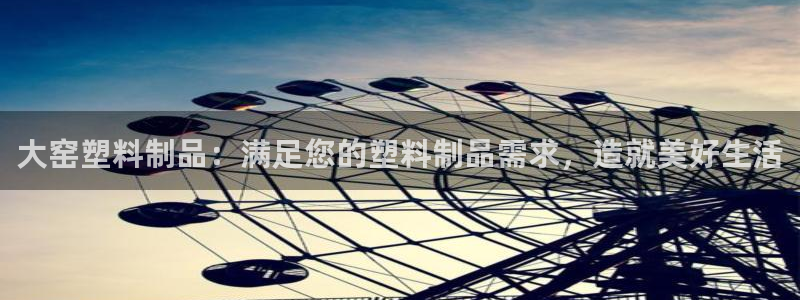 太阳集团城娱138