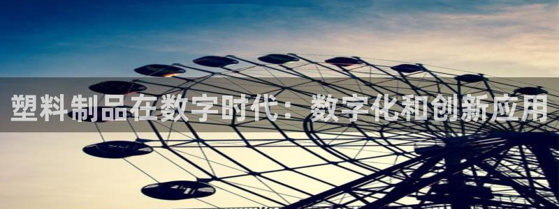 古天乐代言澳门太阳游戏网址