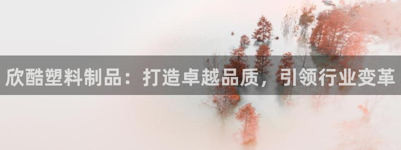 太阳成集团tyc234cc振兴