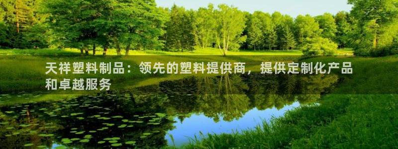 太阳集团网站入口官网网址