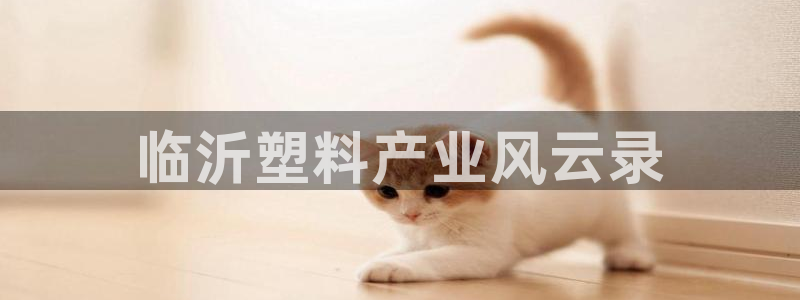 古天乐代言的太阳集团城网址