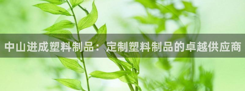 太阳集团城网址古天乐