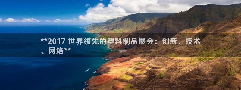 太阳成集团61999