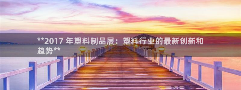 太阳集团app
