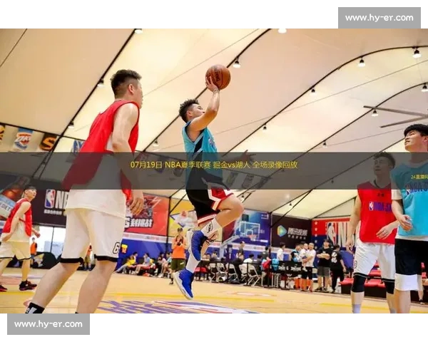 9月25日湖人对阵掘金直播视频回顾与赛场焦点解析精彩瞬间全面盘点